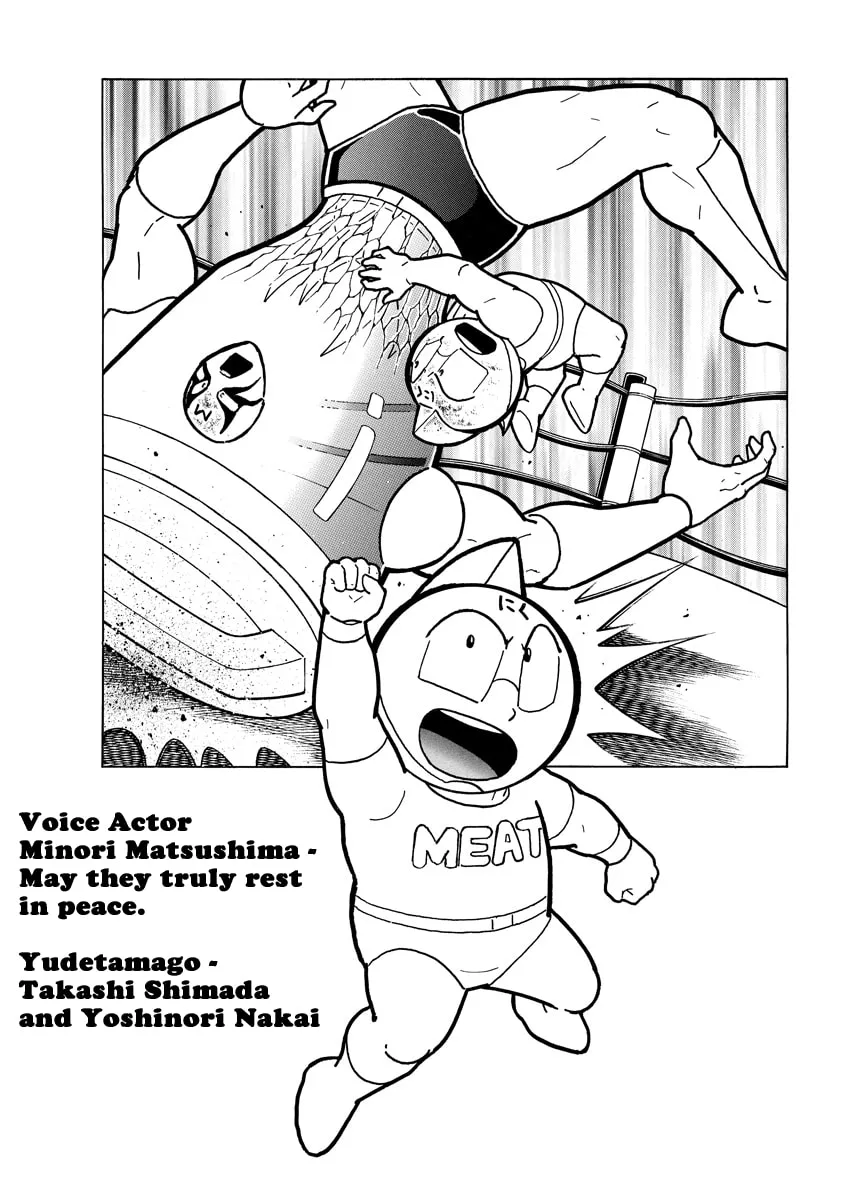 Read Kinnikuman chapter 772 image 18 on Lezhin