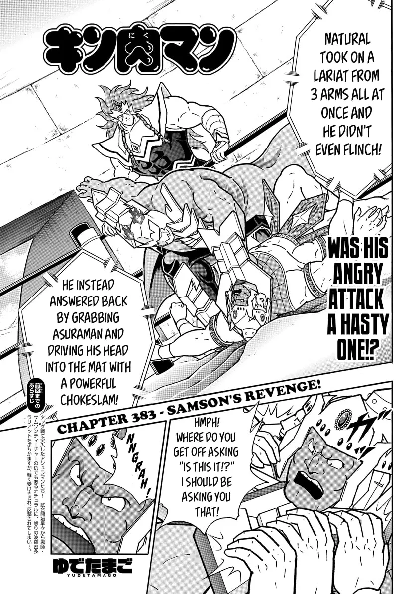 Read Kinnikuman chapter 774 image 0 on Lezhin