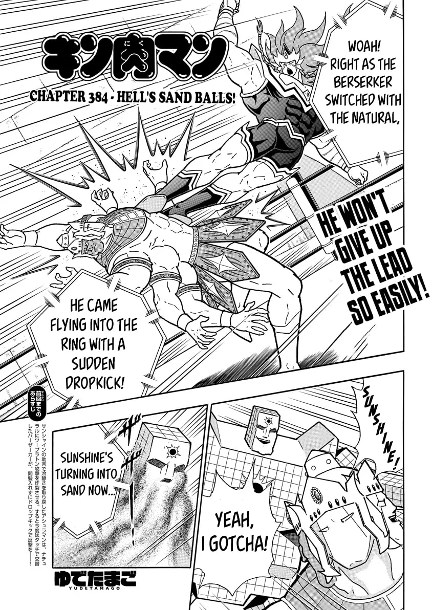 Read Kinnikuman chapter 775 image 0 on Lezhin