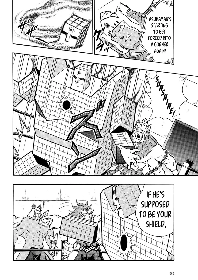 Read Kinnikuman chapter 775 image 15 on Lezhin