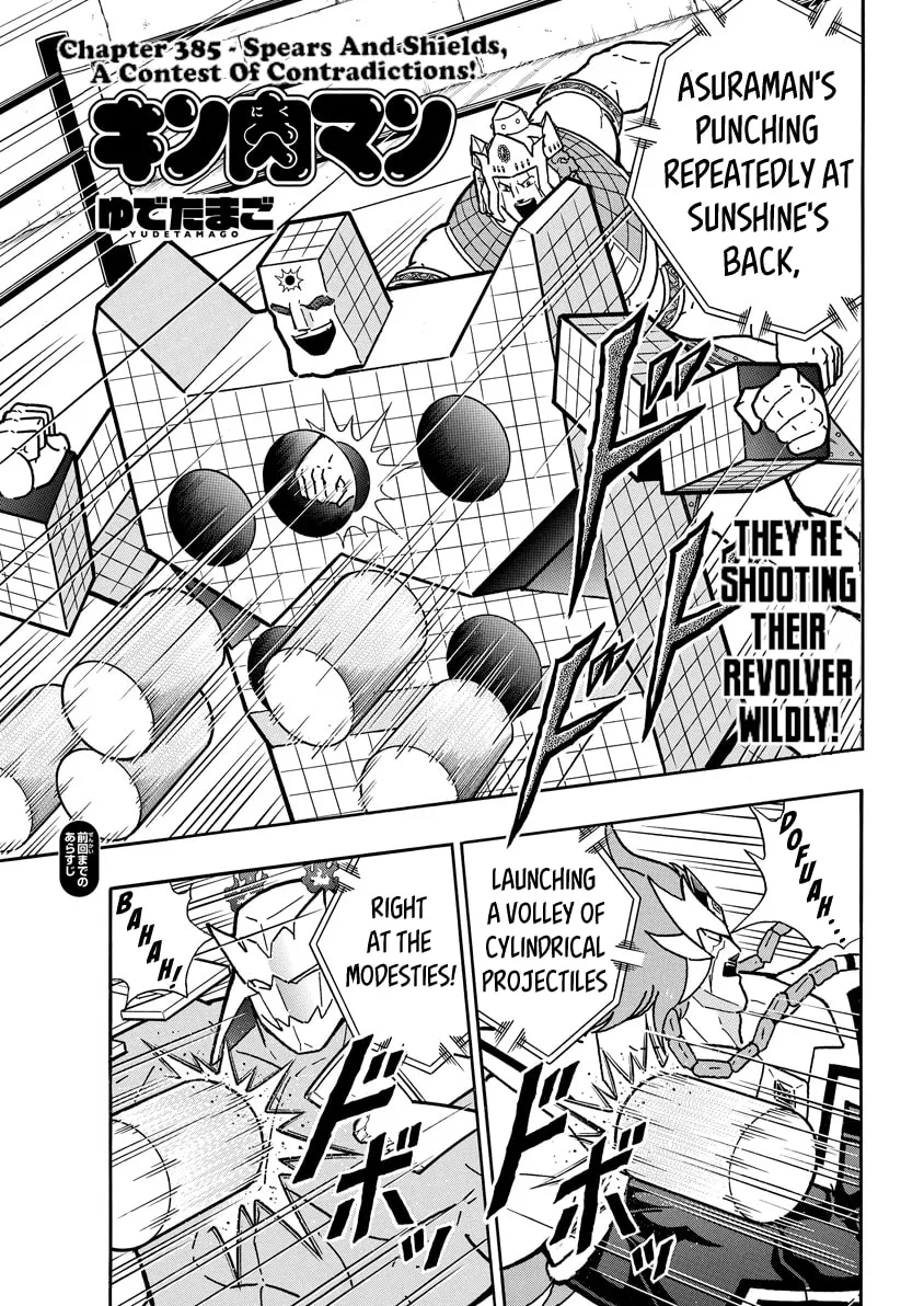 Read Kinnikuman chapter 776 image 0 on Lezhin