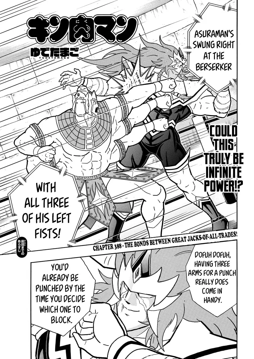 Read Kinnikuman chapter 779 image 0 on Lezhin