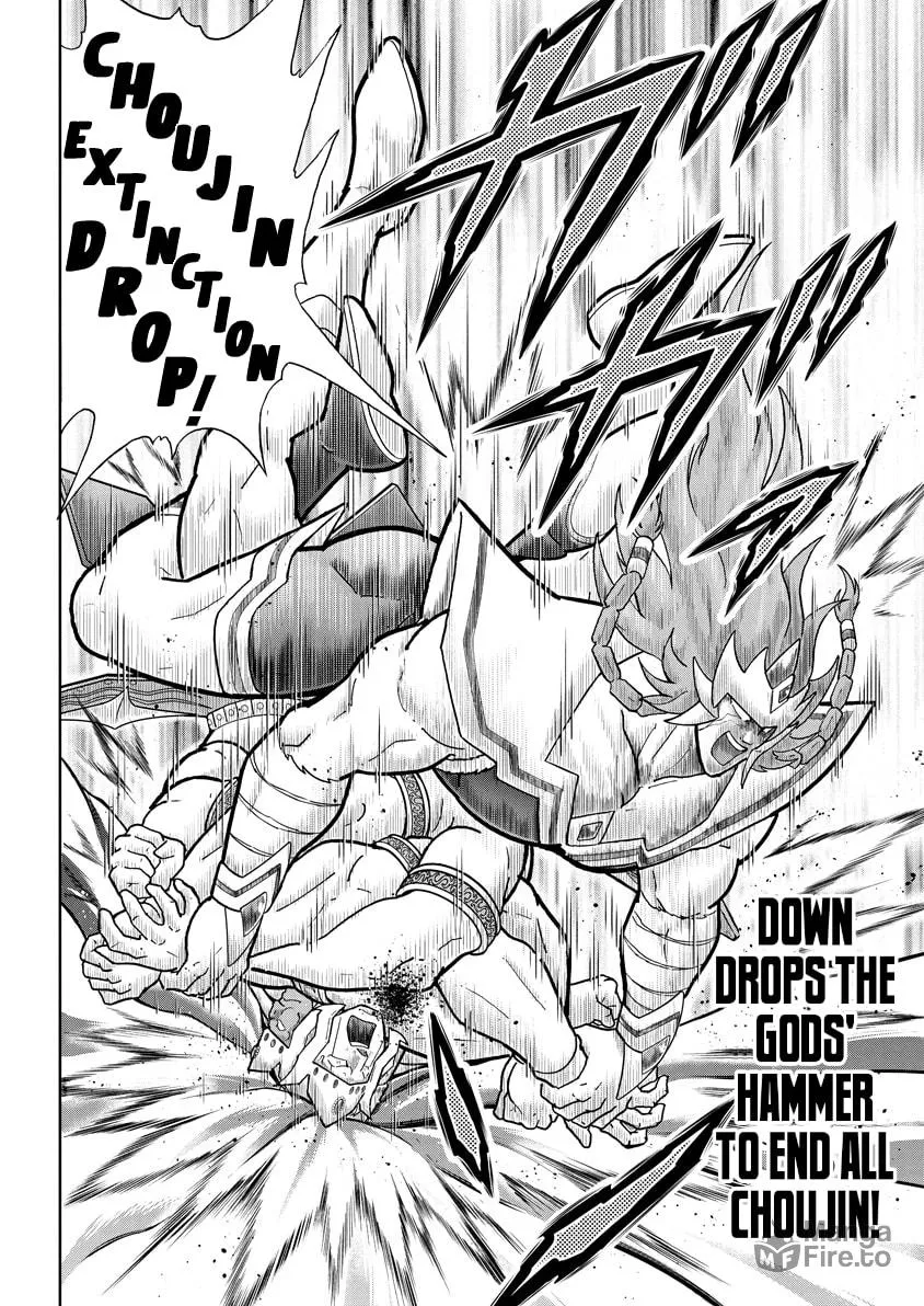 Read Kinnikuman chapter 779 image 17 on Lezhin