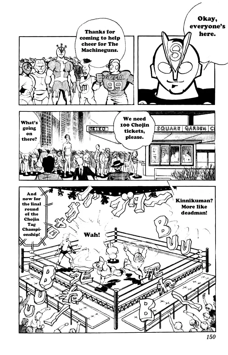 Read Kinnikuman chapter 78 image 1 on Lezhin