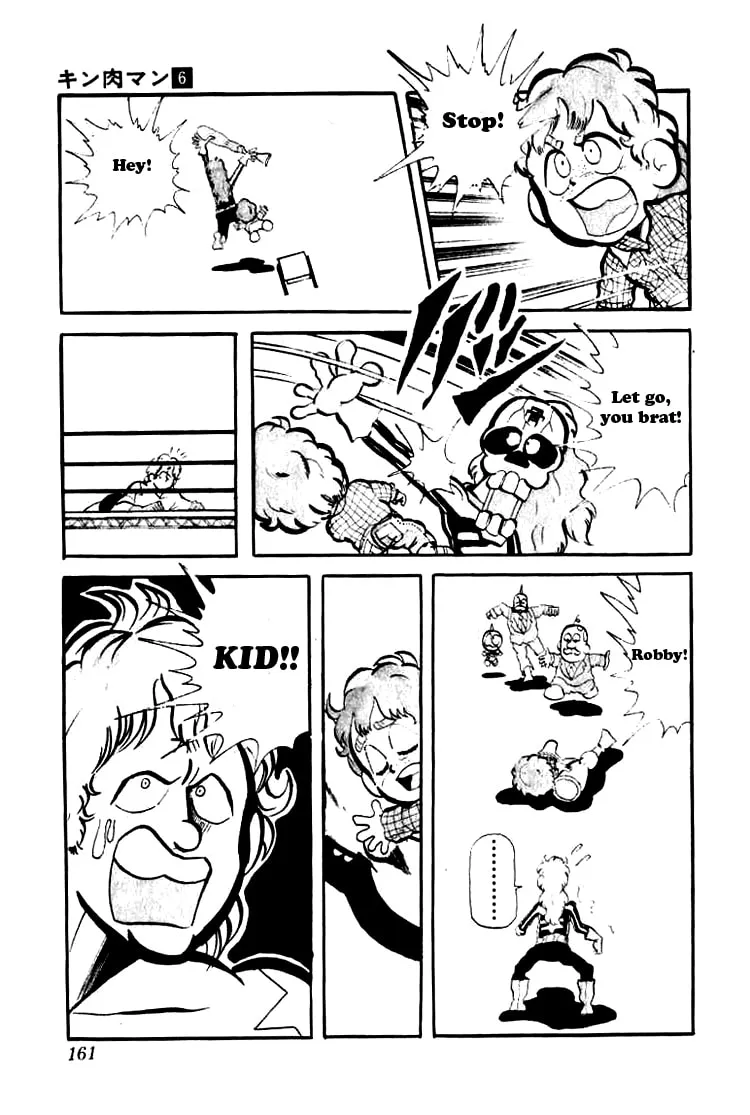 Read Kinnikuman chapter 78 image 12 on Lezhin