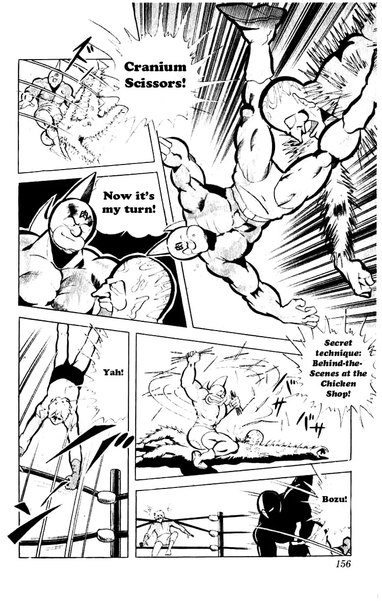 Read Kinnikuman chapter 78 image 7 on Lezhin