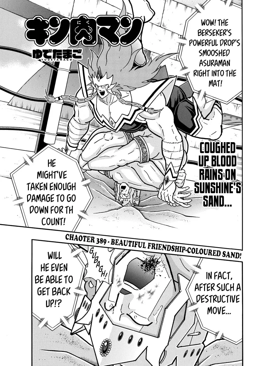 Read Kinnikuman chapter 780 image 0 on Lezhin