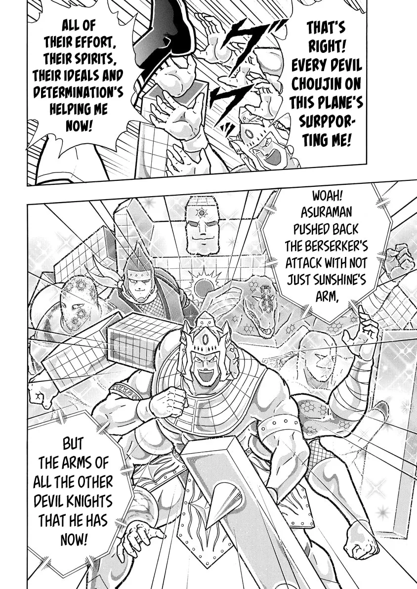 Read Kinnikuman chapter 780 image 15 on Lezhin