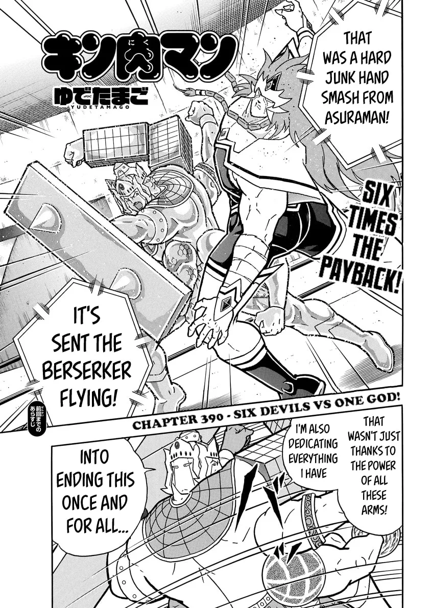 Read Kinnikuman chapter 781 image 0 on Lezhin