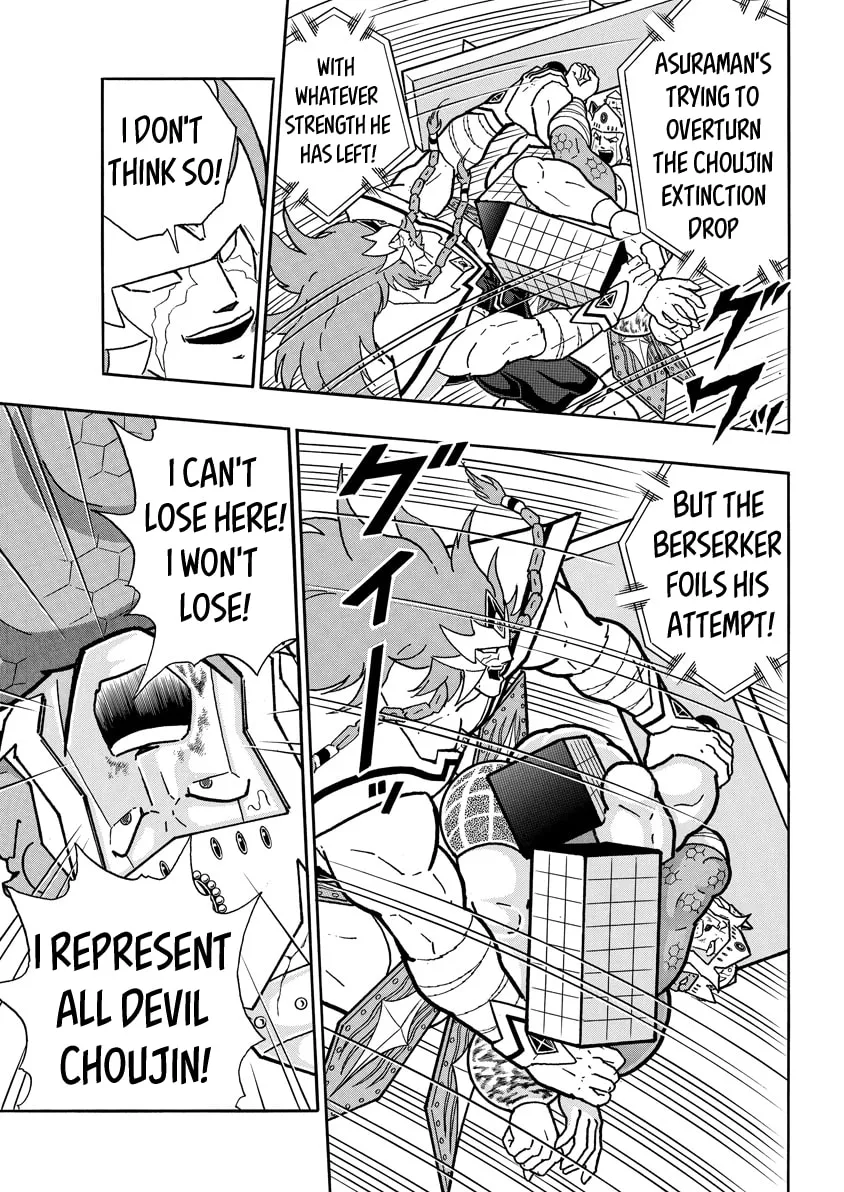 Read Kinnikuman chapter 781 image 12 on Lezhin