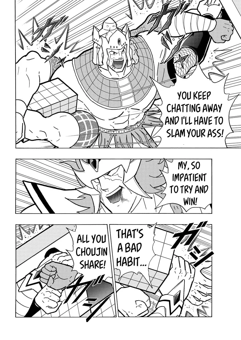 Read Kinnikuman chapter 781 image 7 on Lezhin