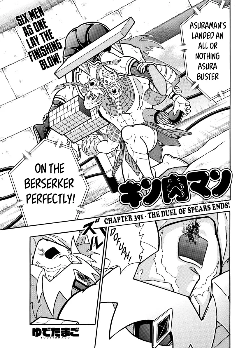 Read Kinnikuman chapter 782 image 0 on Lezhin