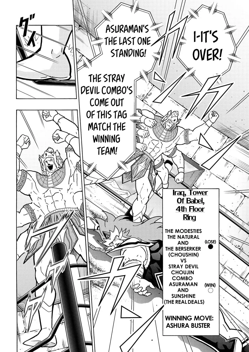 Read Kinnikuman chapter 782 image 7 on Lezhin