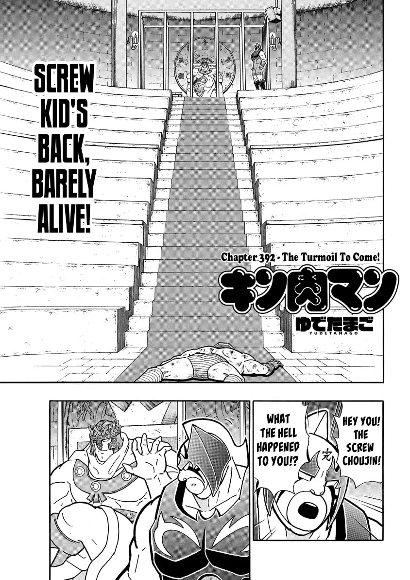 Read Kinnikuman chapter 783 image 0 on Lezhin