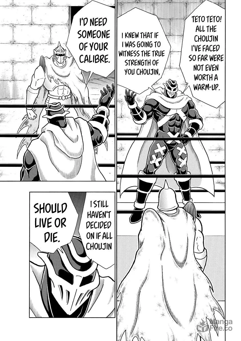 Read Kinnikuman chapter 783 image 14 on Lezhin