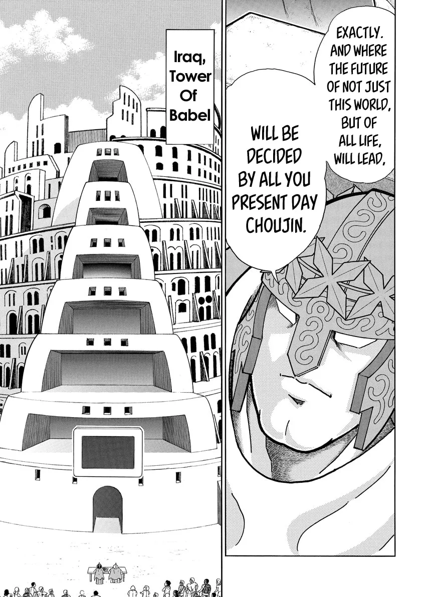 Read Kinnikuman chapter 783 image 6 on Lezhin