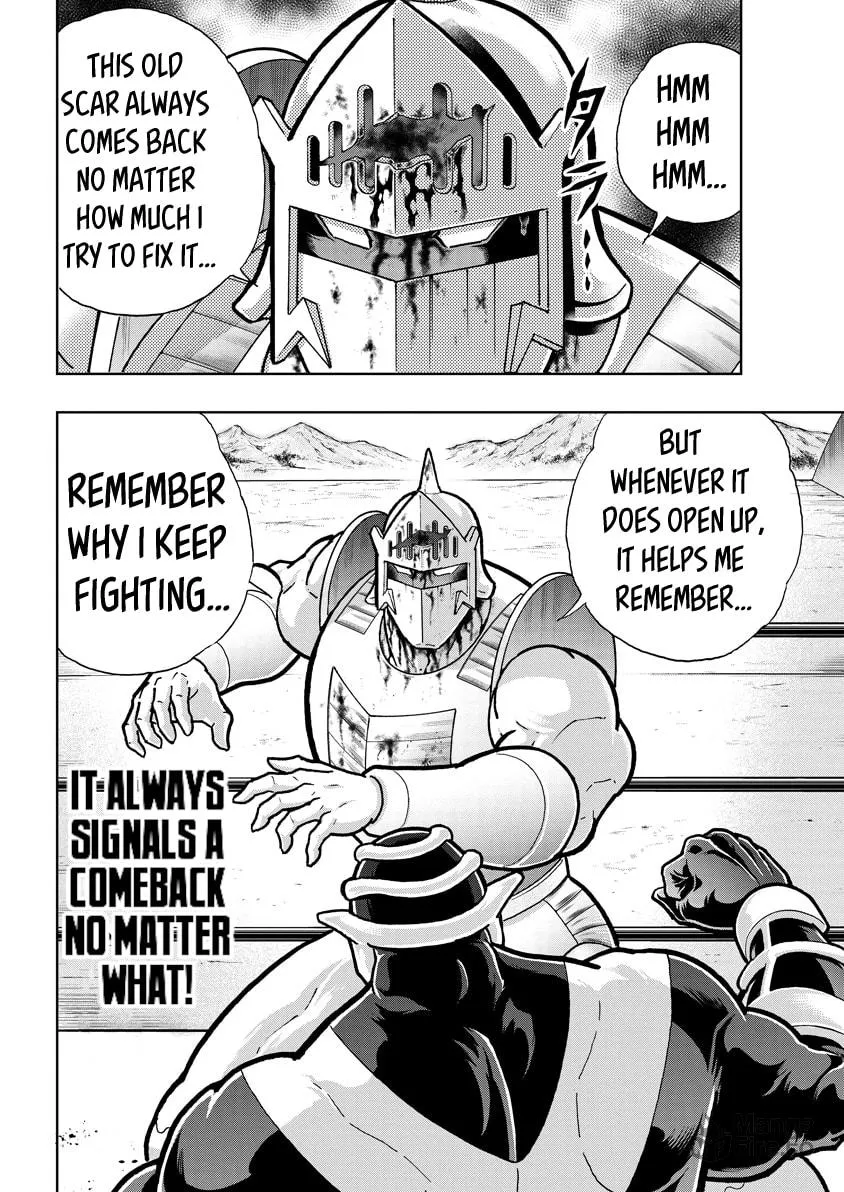 Read Kinnikuman chapter 785 image 17 on Lezhin