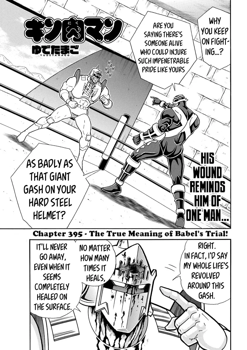 Read Kinnikuman chapter 786 image 0 on Lezhin
