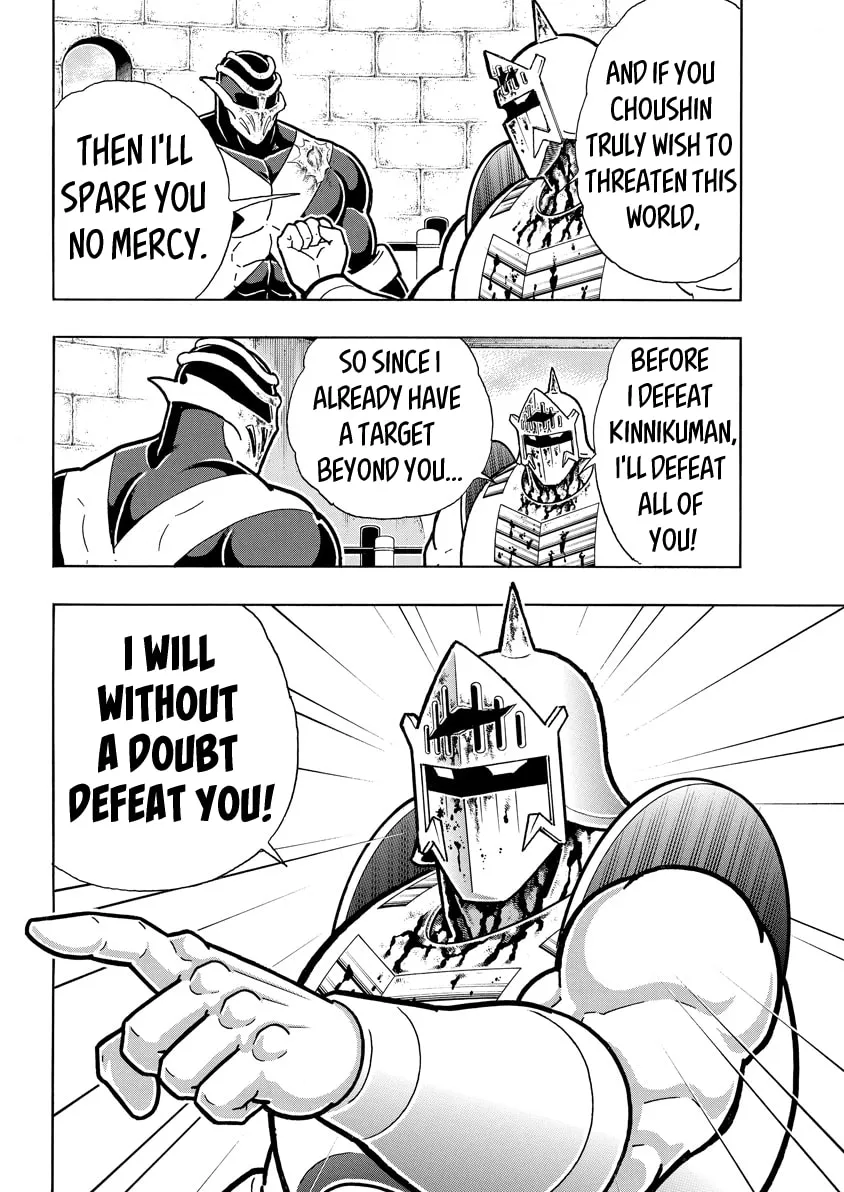Read Kinnikuman chapter 786 image 3 on Lezhin