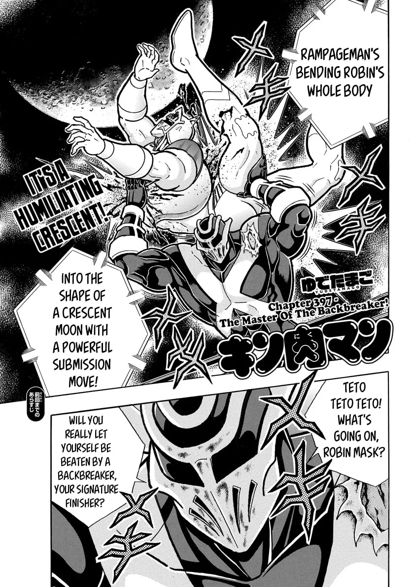 Read Kinnikuman chapter 788 image 0 on Lezhin