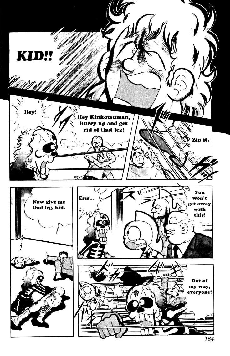 Read Kinnikuman chapter 79 image 1 on Lezhin