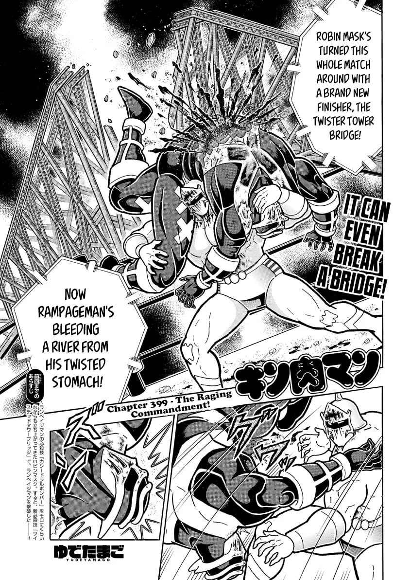 Read Kinnikuman chapter 790 image 0 on Lezhin