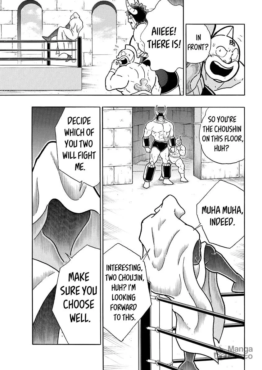 Read Kinnikuman chapter 790 image 14 on Lezhin