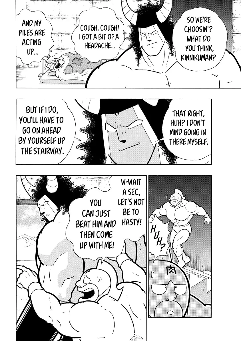 Read Kinnikuman chapter 790 image 15 on Lezhin