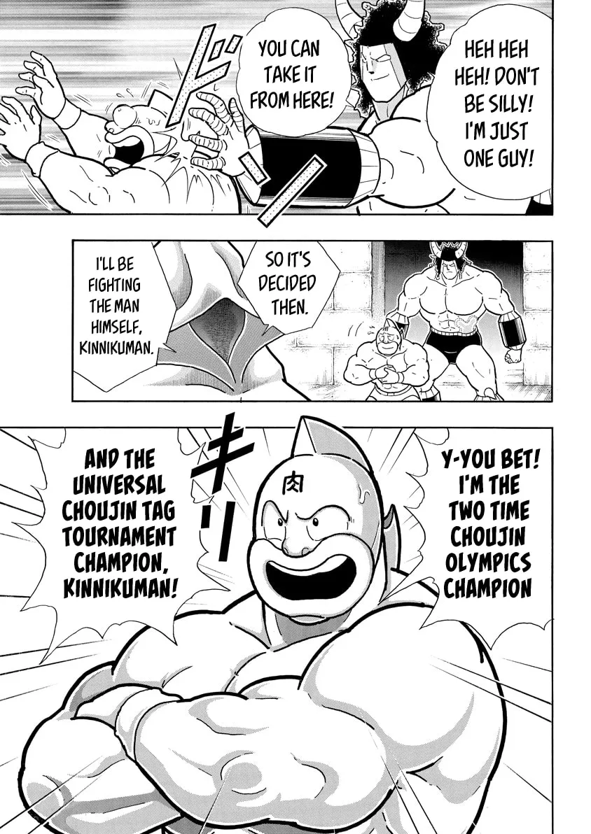 Read Kinnikuman chapter 790 image 16 on Lezhin