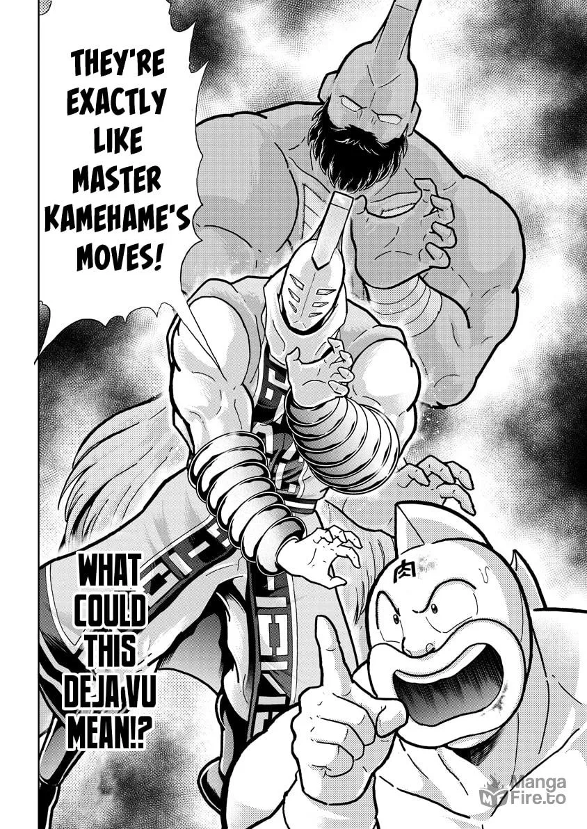 Read Kinnikuman chapter 792 image 17 on Lezhin