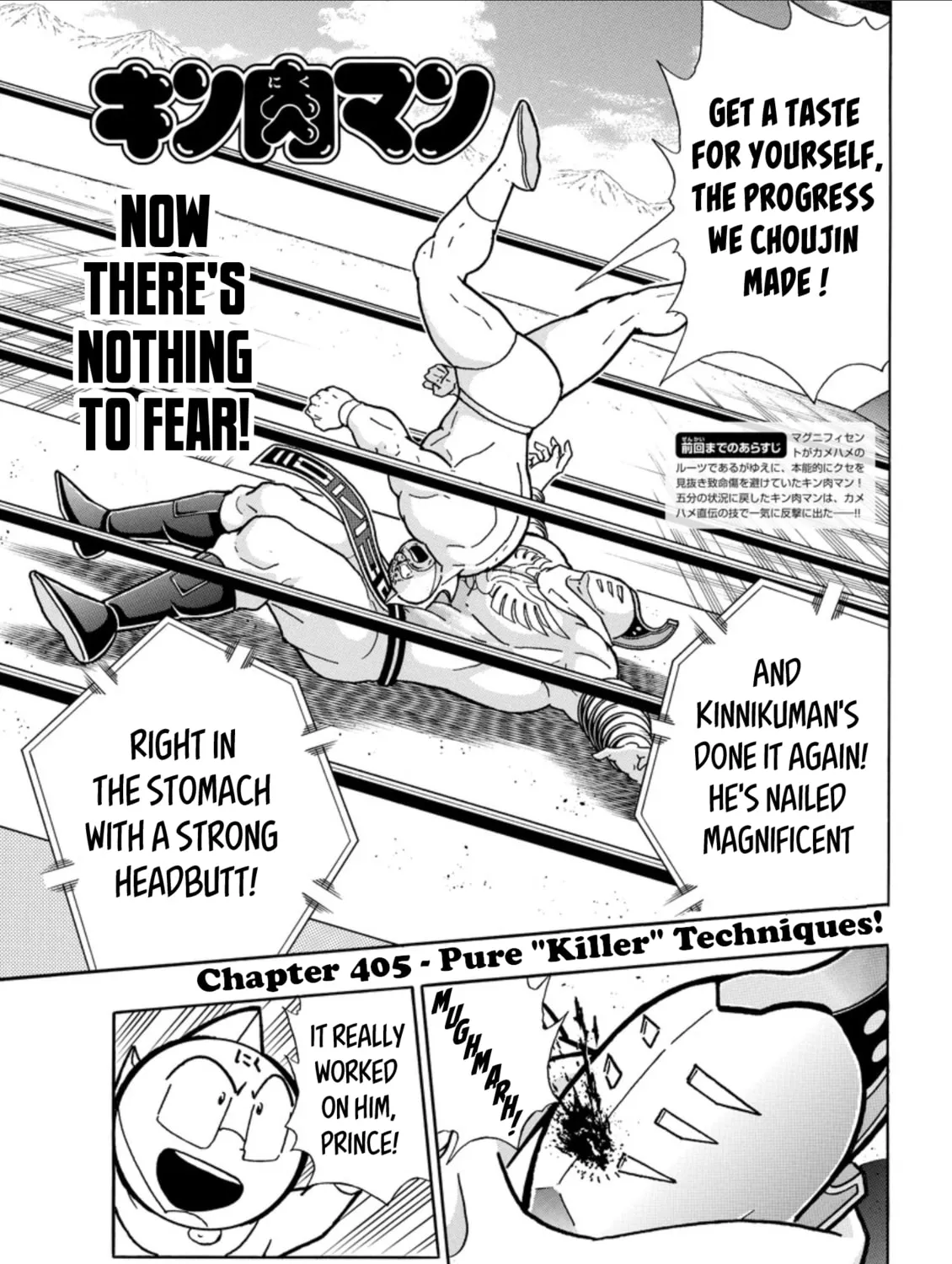 Read Kinnikuman chapter 793.5 image 0 on Lezhin
