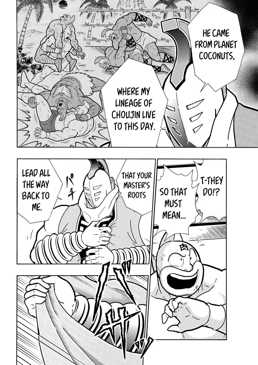 Read Kinnikuman chapter 793 image 1 on Lezhin