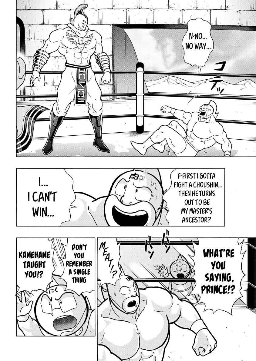 Read Kinnikuman chapter 793 image 3 on Lezhin