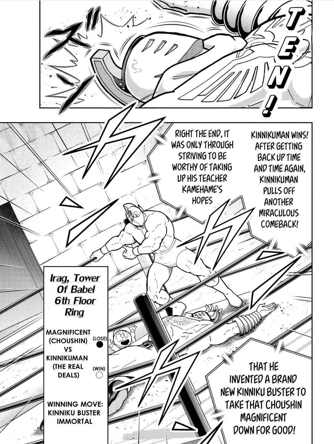 Read Kinnikuman chapter 794.5 image 12 on Lezhin