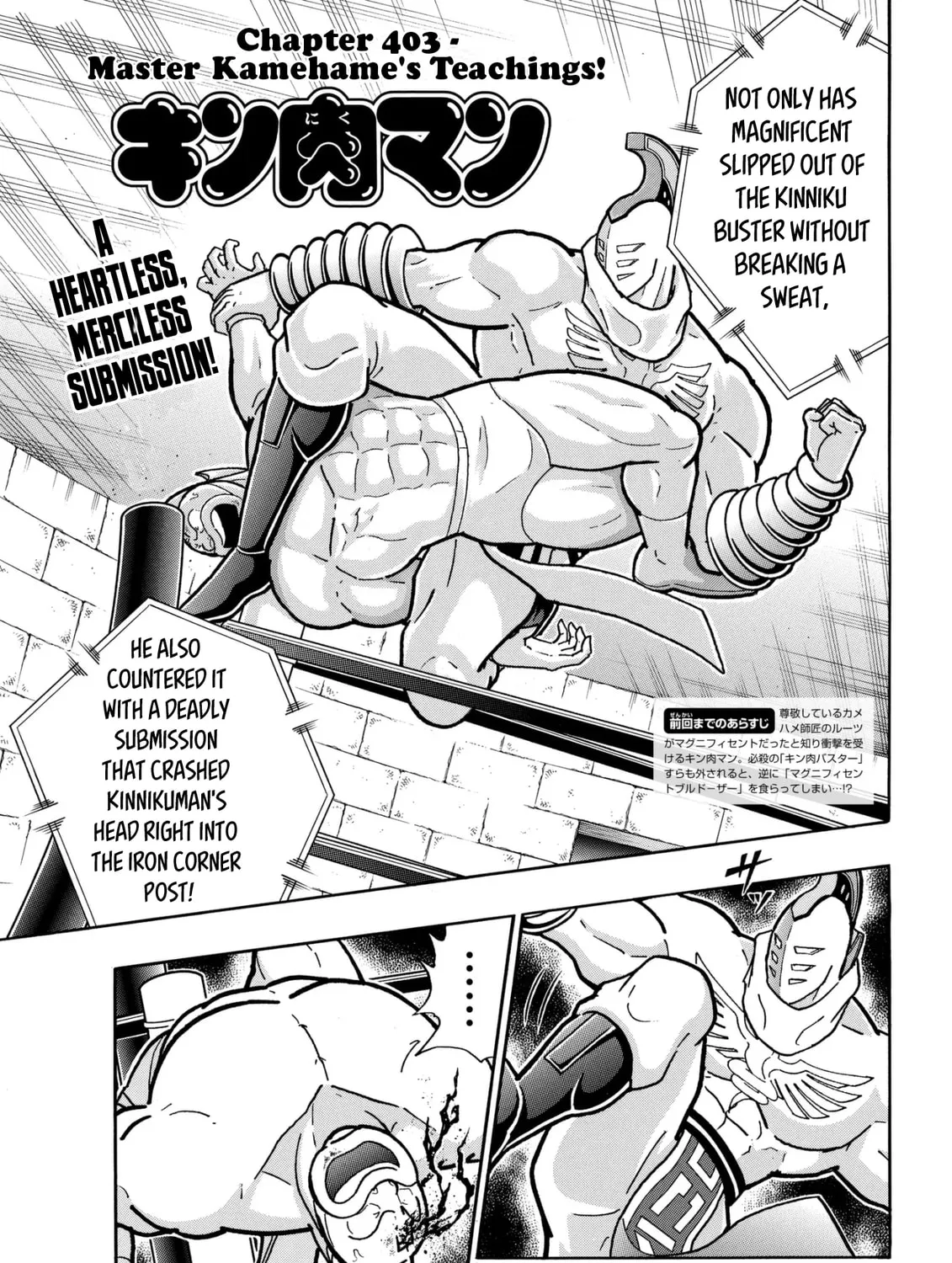 Read Kinnikuman chapter 794 image 0 on Lezhin