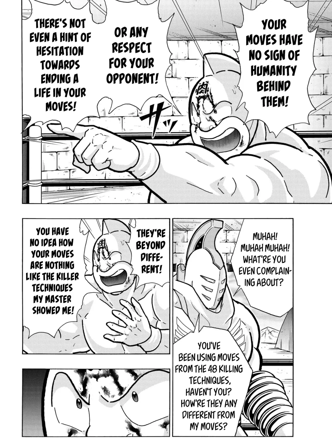 Read Kinnikuman chapter 794 image 14 on Lezhin