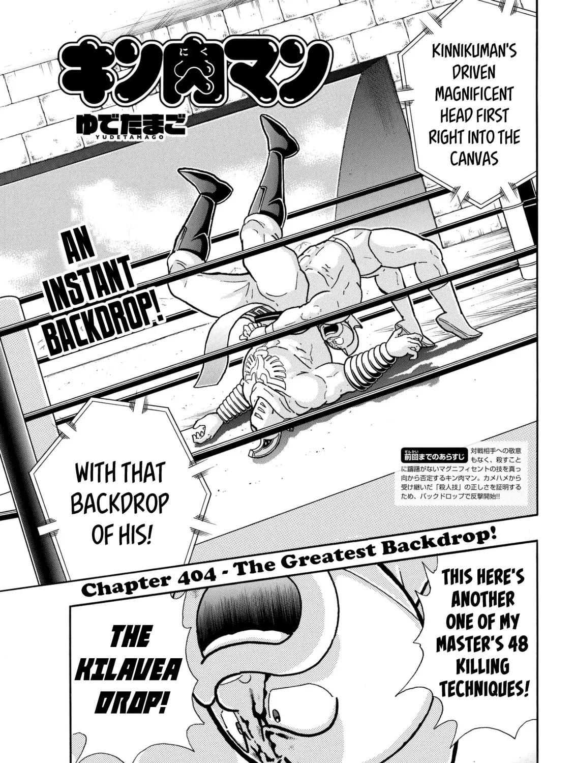 Read Kinnikuman chapter 795 image 0 on Lezhin
