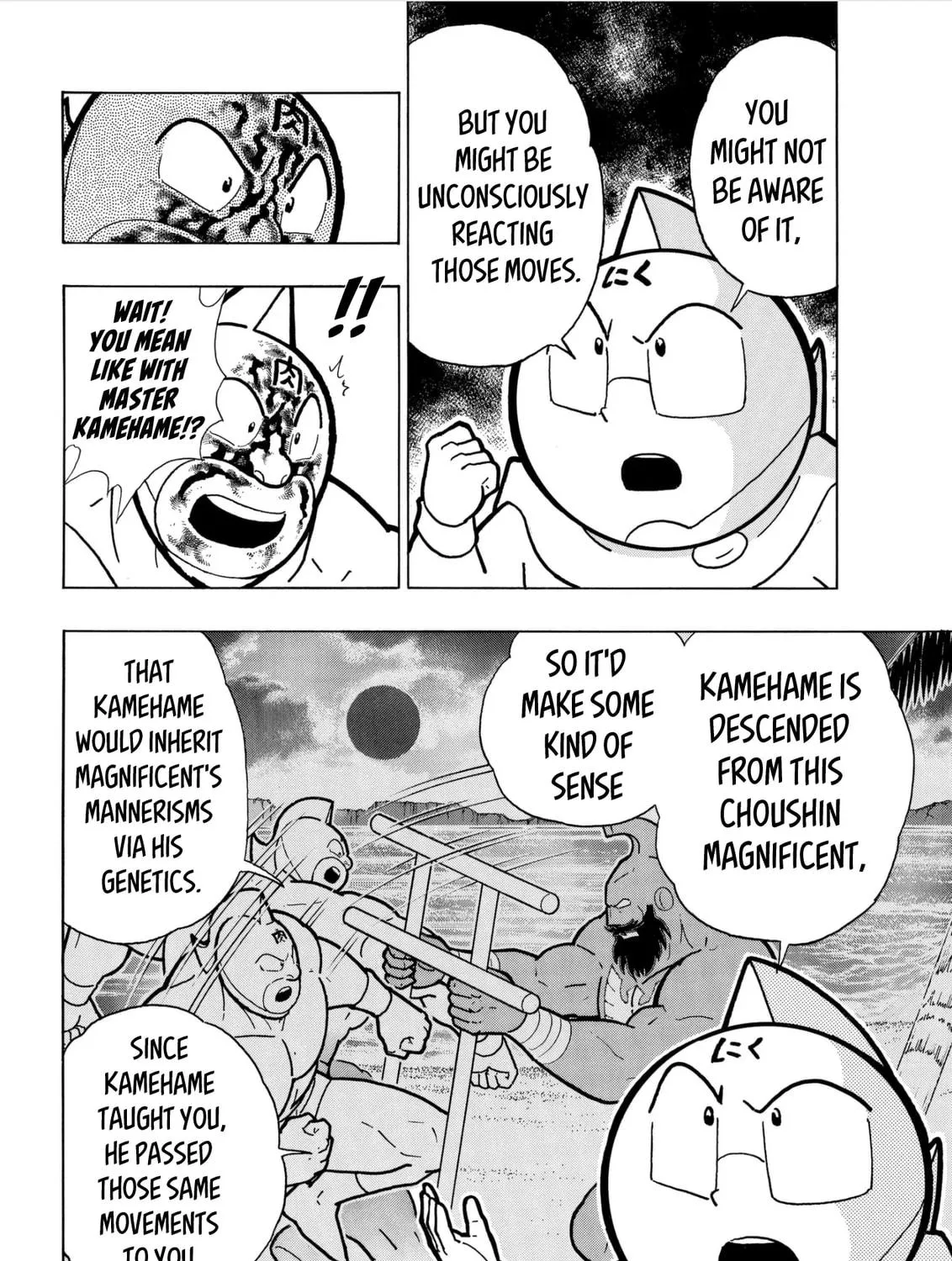 Read Kinnikuman chapter 795 image 22 on Lezhin