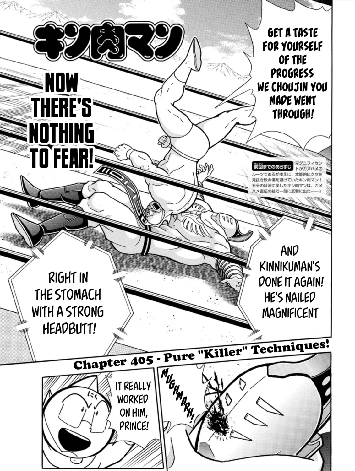 Read Kinnikuman chapter 796 image 0 on Lezhin