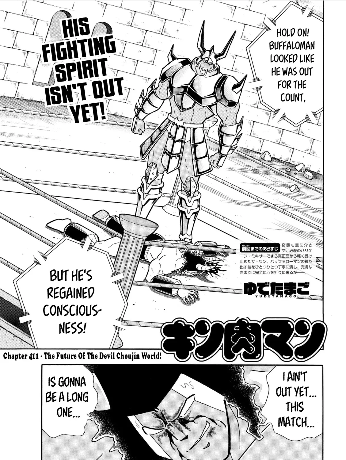 Read Kinnikuman chapter 797 image 0 on Lezhin