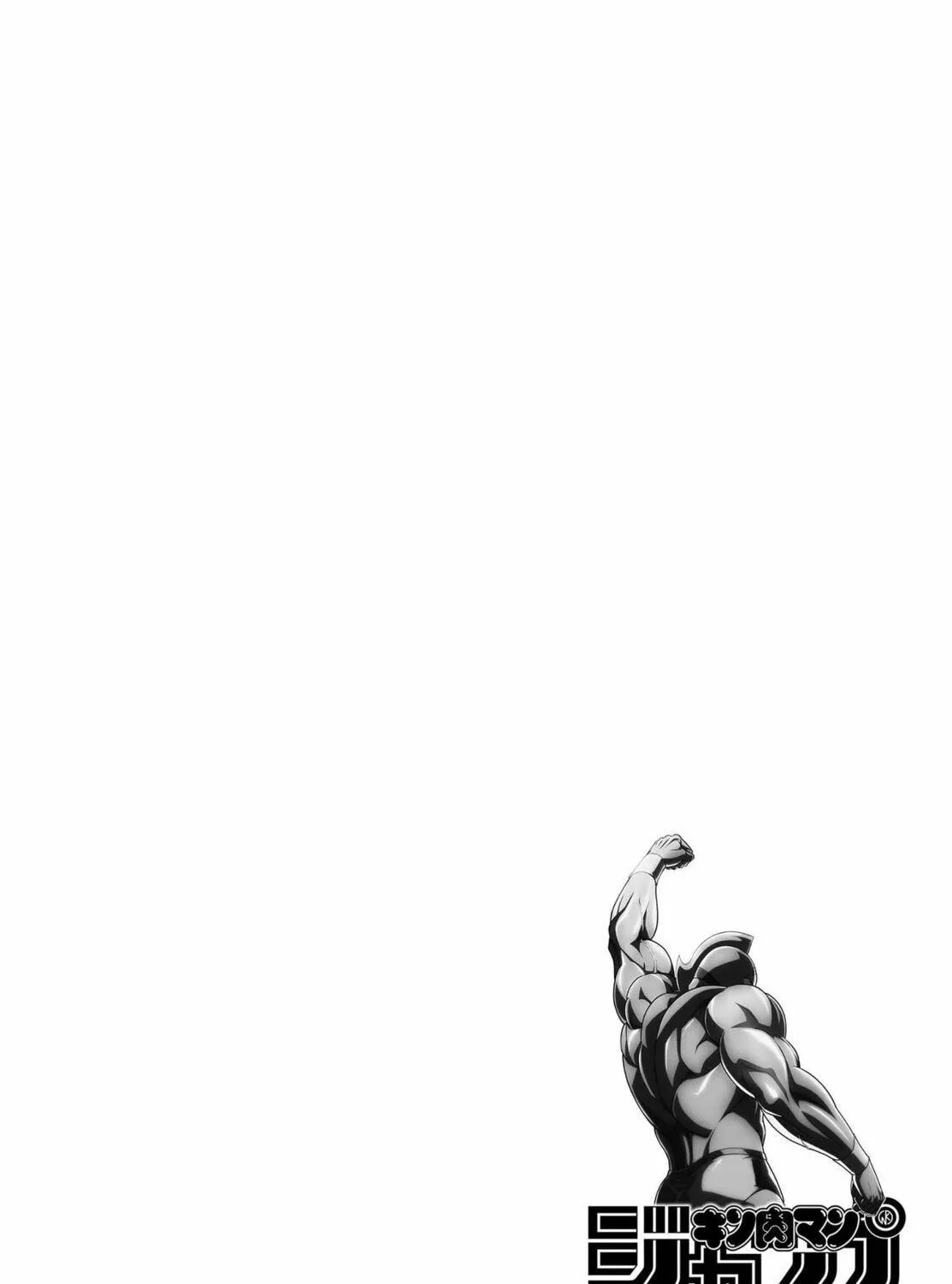 Read Kinnikuman chapter 798.5 image 127 on Lezhin