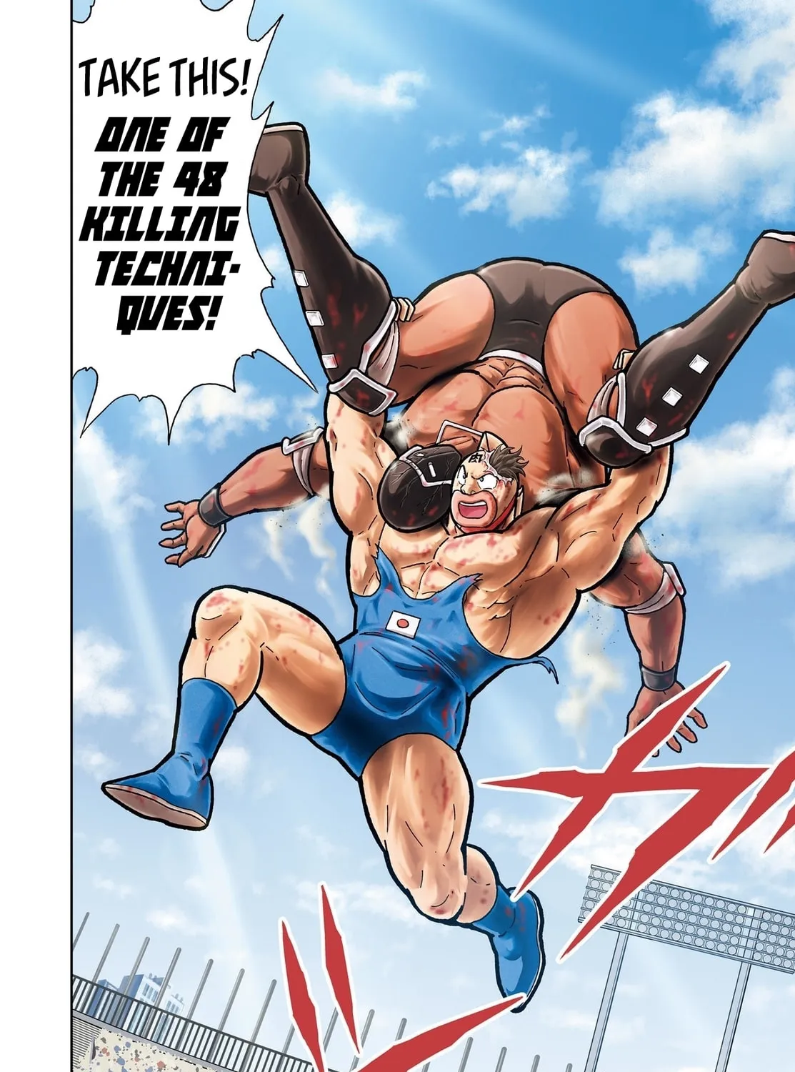 Read Kinnikuman chapter 798.5 image 13 on Lezhin