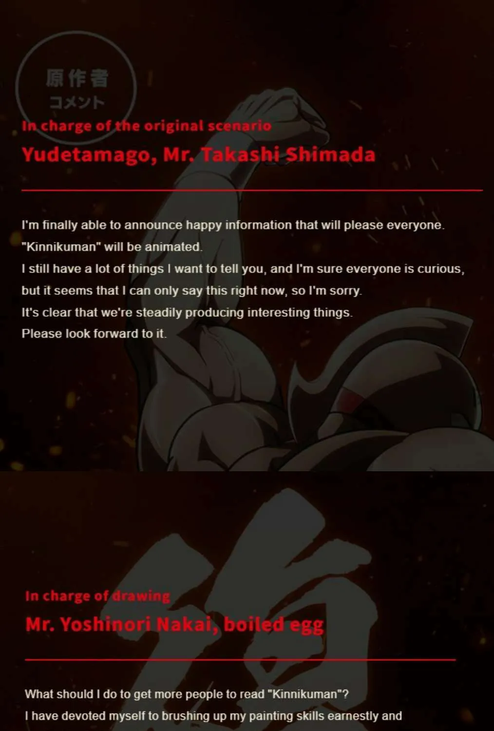 Read Kinnikuman chapter 798.5 image 5 on Lezhin