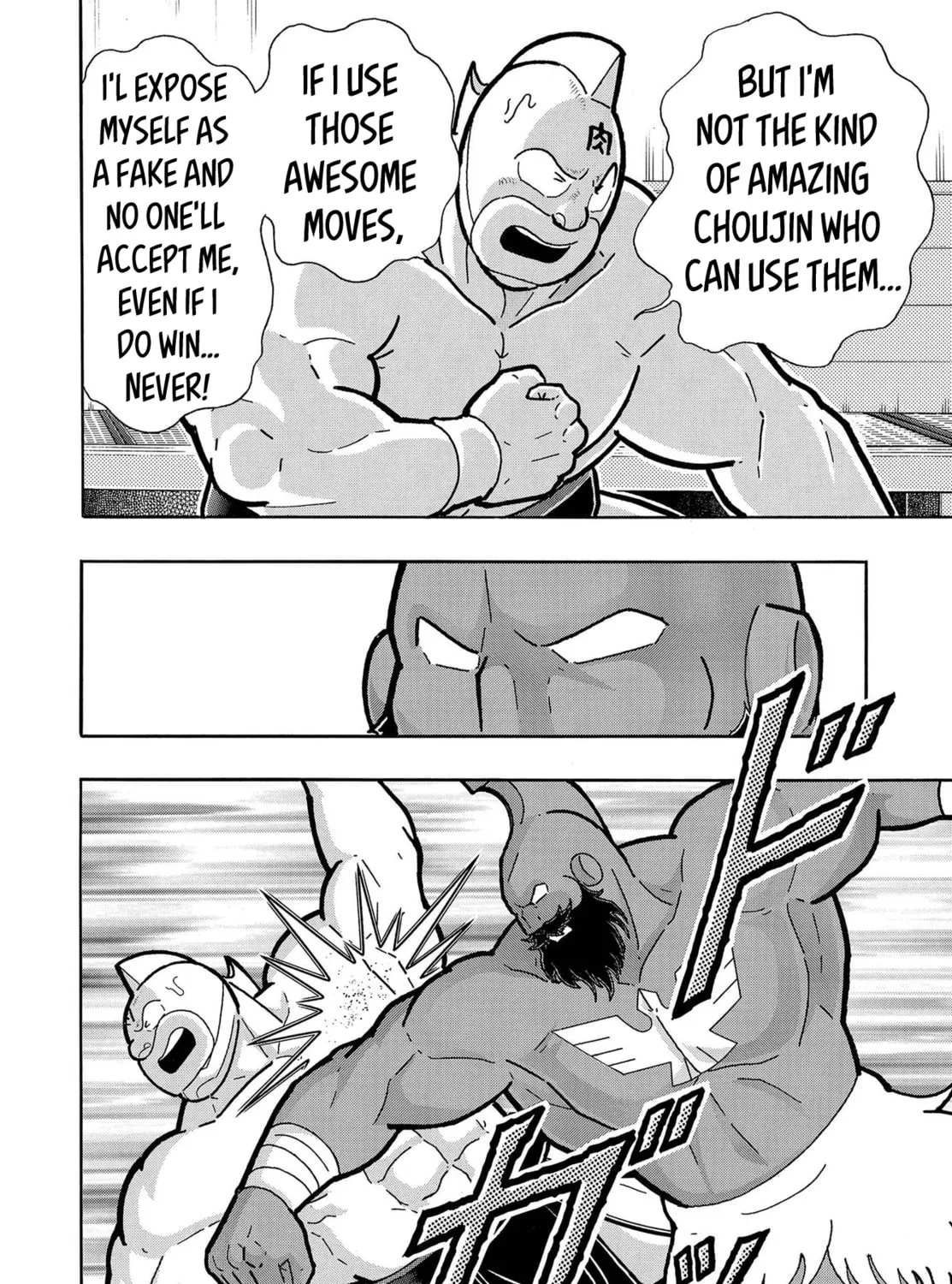 Read Kinnikuman chapter 798.5 image 61 on Lezhin