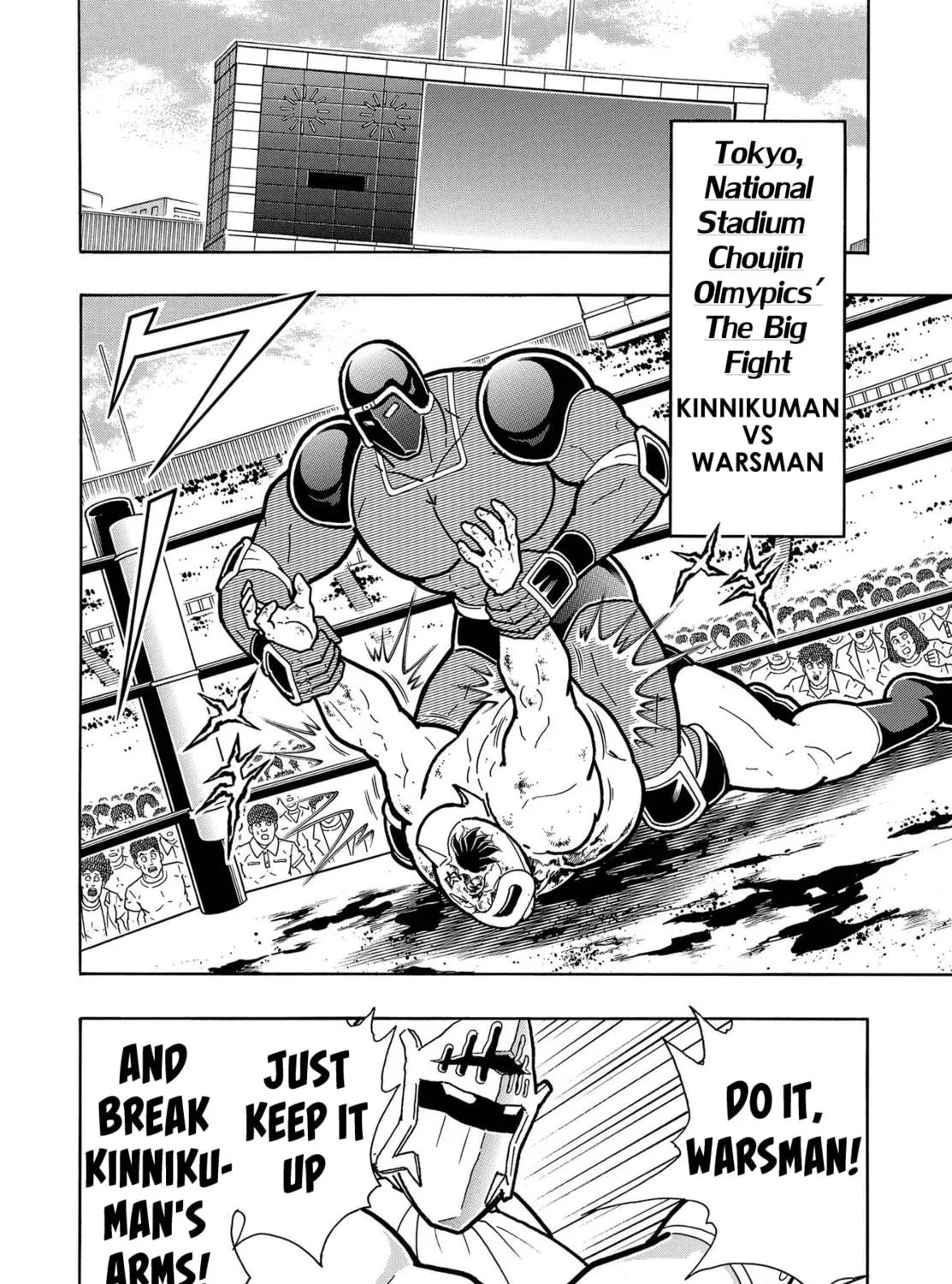 Read Kinnikuman chapter 798.5 image 69 on Lezhin