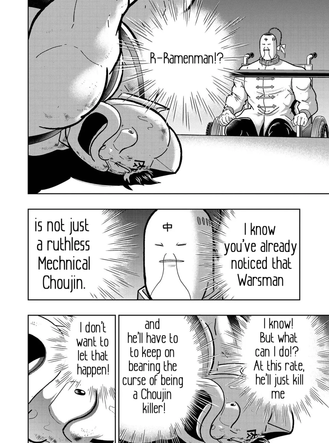 Read Kinnikuman chapter 798.5 image 73 on Lezhin