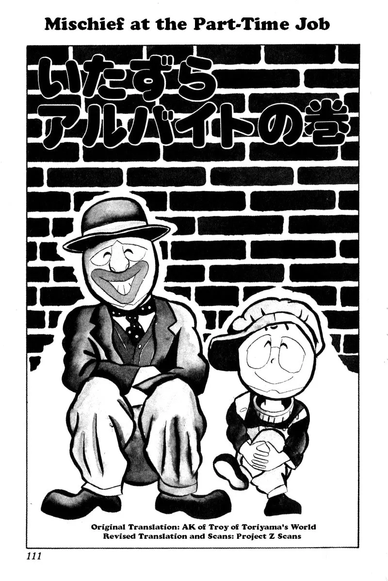 Read Kinnikuman chapter 8 image 0 on Lezhin