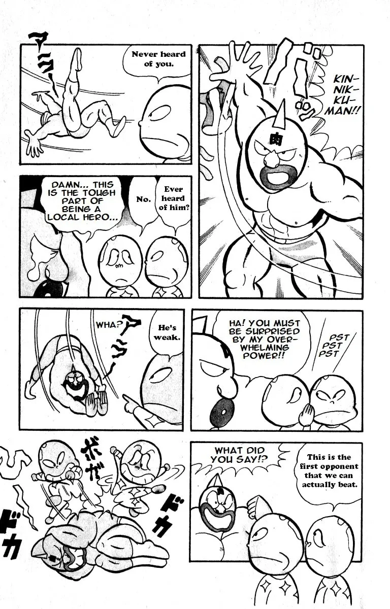 Read Kinnikuman chapter 8 image 10 on Lezhin