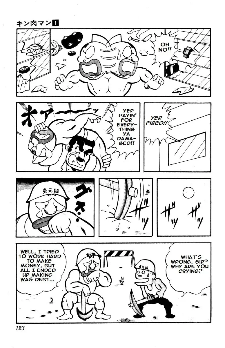 Read Kinnikuman chapter 8 image 12 on Lezhin
