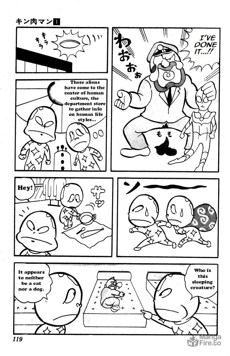 Read Kinnikuman chapter 8 image 8 on Lezhin
